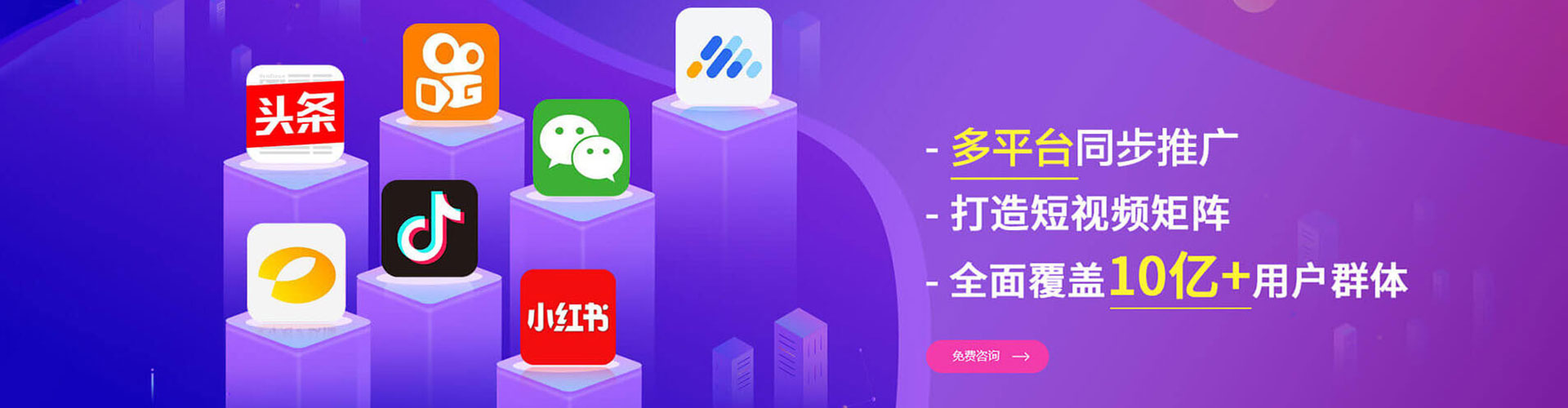 桑植sem托管