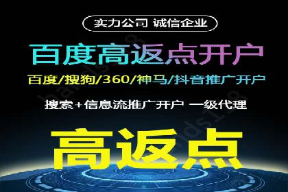 sem竞价推广托管实战案例：广告投放效果显著提升