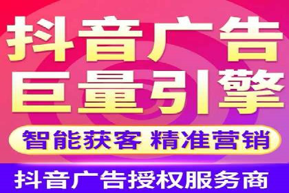竞价端口开户成功助力企业增长