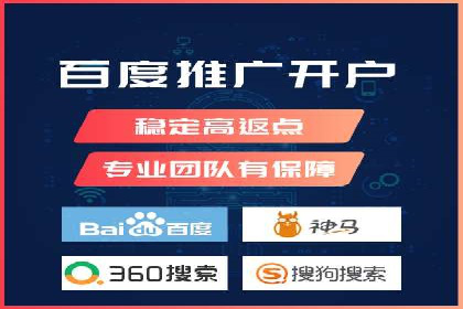 案例分享：SEM推广如何实现精准营销